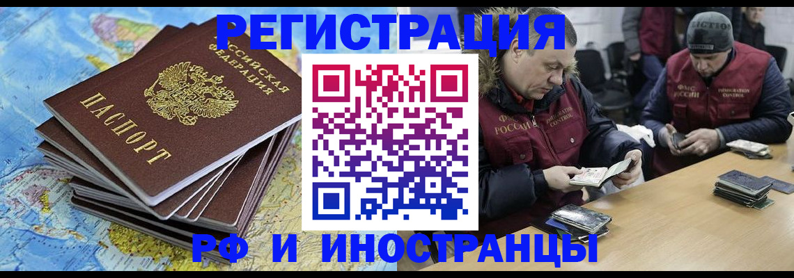 регистрация для школы в Усть-Куте