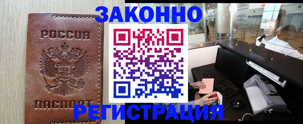 регистрация для школы в Усть-Куте